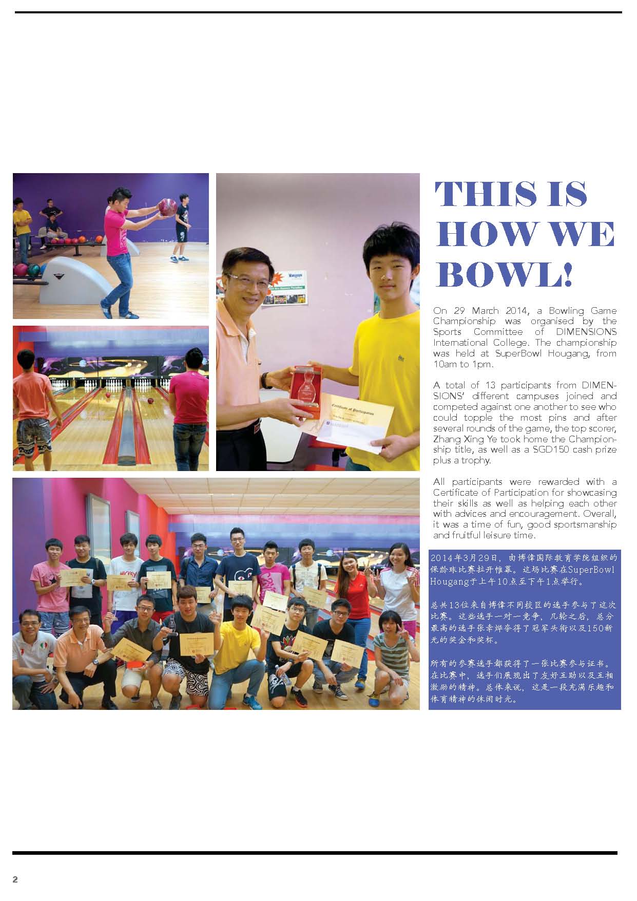 Newsletter Mar-Apr 2014 Page 2