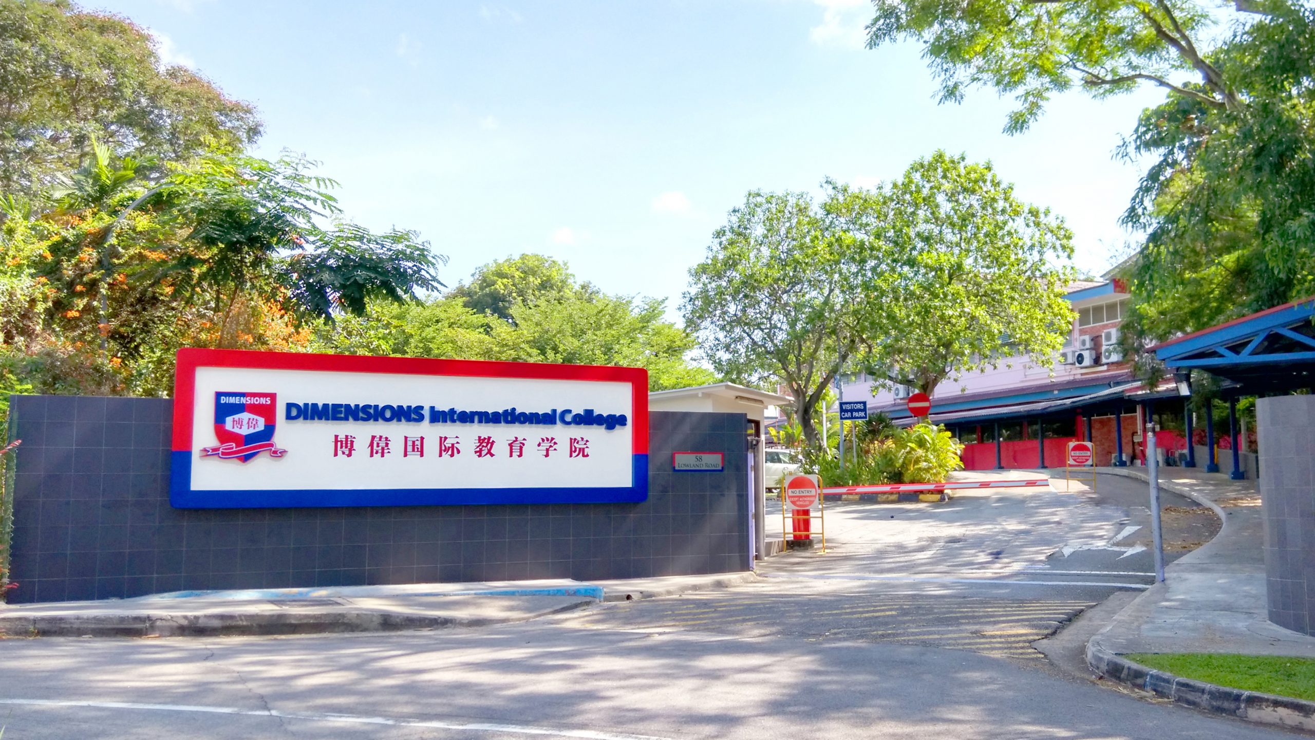 DIMENSIONS International College Kovan Campus – Entrance